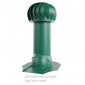 Роторная вентиляция для мягкой кровли при монтаже